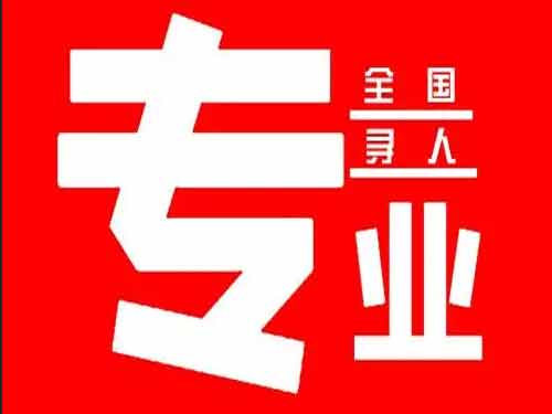 太仓侦探调查如何找到可靠的调查公司